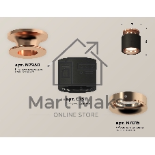 Светильник Ambrella Light XS7511141 SBK/PPG черный песок/золото розовое полированное MR16 GU5.3 (N7930, C7511, N7015)