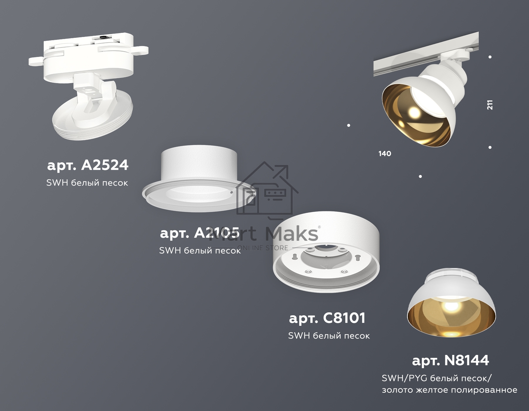 Светильник Ambrella light XT8101201SWH/PYG/CL белый песок/золото желтое полированное/прозрачный GX53