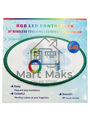 Контроллер LED RGB 2.4G (полусенсорное управление) LAMPER