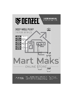 Скважинный насос DWS-3,5-100, винтовой, диаметр 3,5