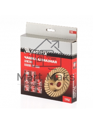 Чашка алмазная Matrix зачистная, 180 мм, Turbo