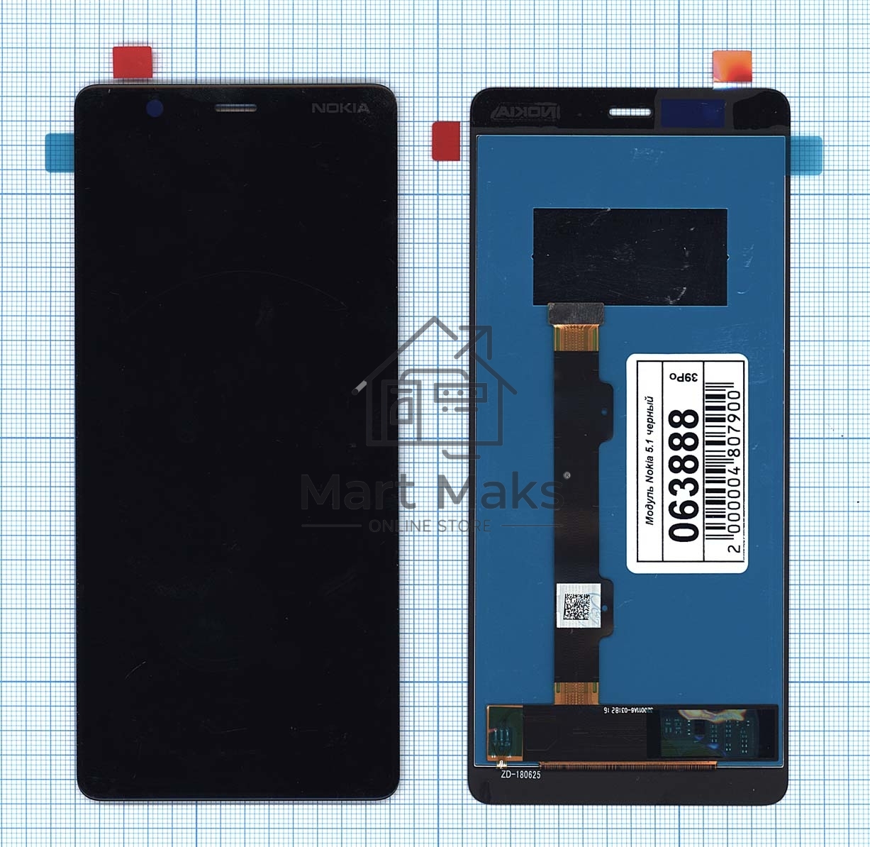 Дисплей для Nokia 5.1, черный