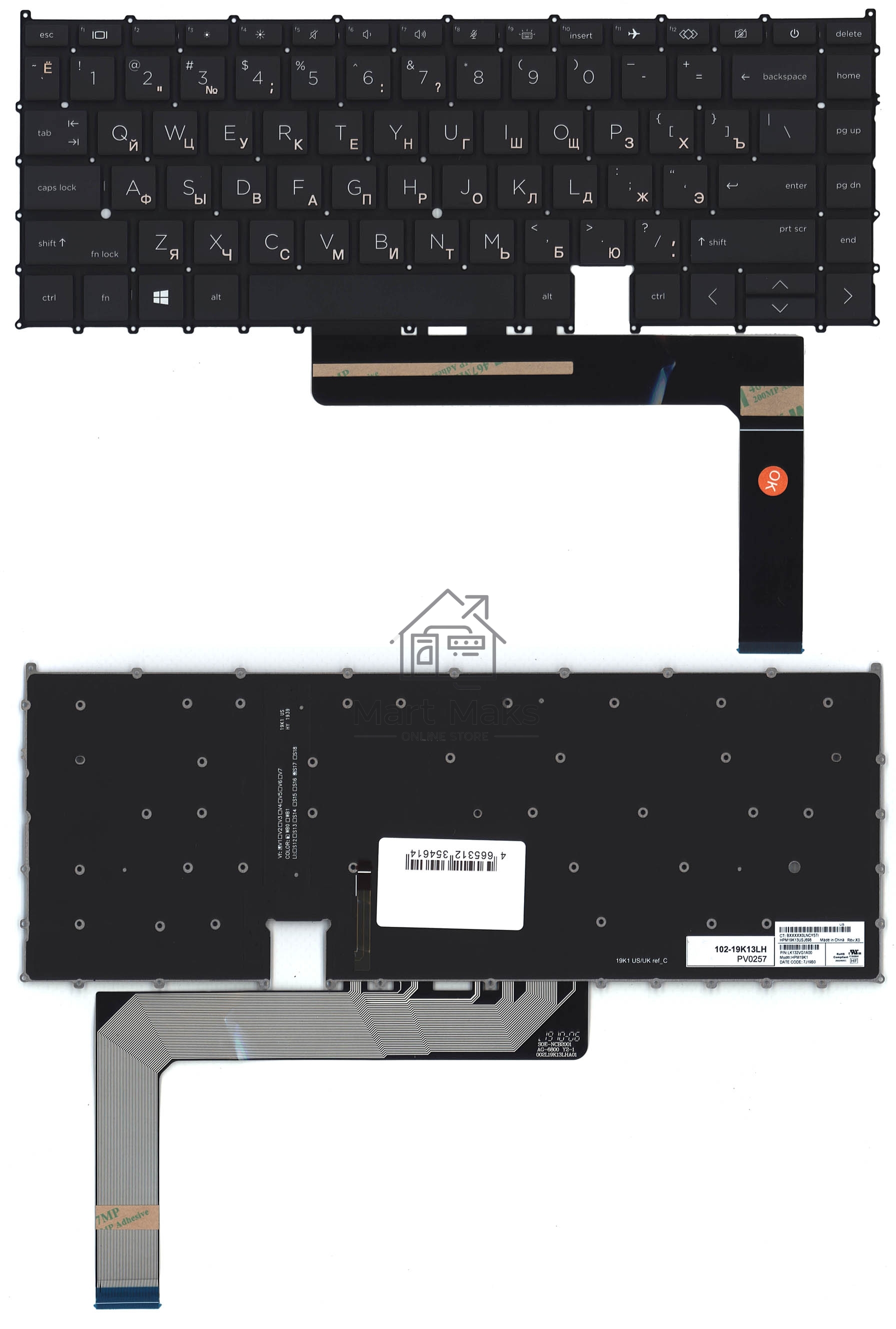 Клавиатура для ноутбука HP EliteBook x360 1040 G7 G8 черная