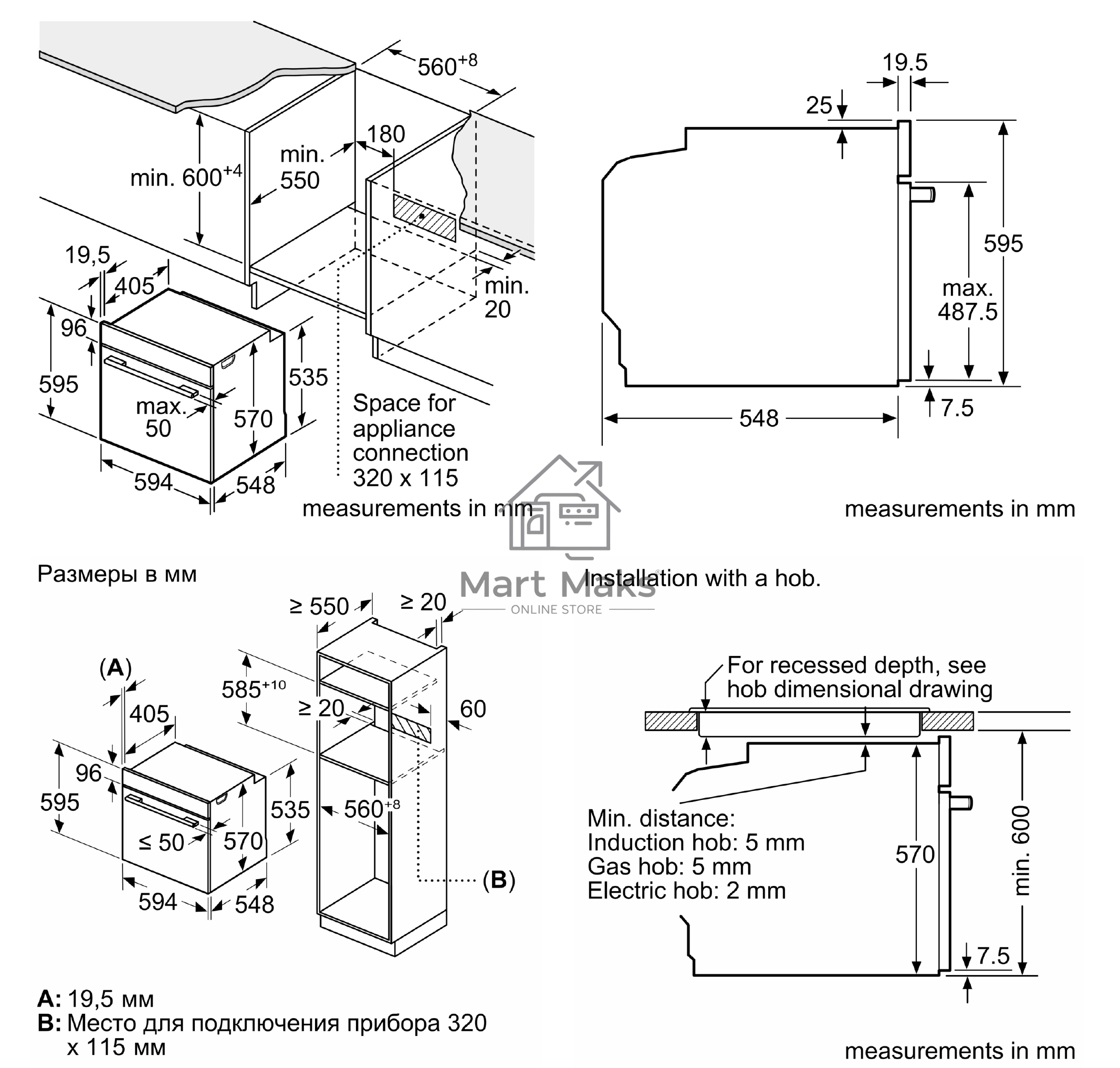 Электрический духовой шкаф Bosch HJG852YB0T Serie 6, 60 см, 66 л, черный,сенсорное управление, 8 режимов+AutoPilot 30(30 автоматических программ), LCD-дисплей, галогенное освещение, самоочистка EcoClean,Soft Open and Soft Close door,телескопические направ