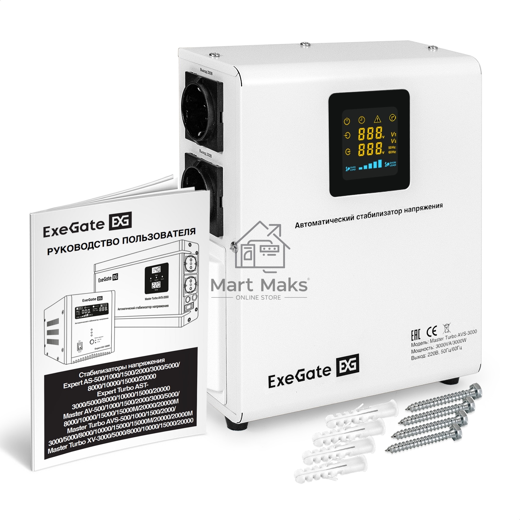 Стабилизатор напряжения ExeGate Master Turbo AVS-3000 (3000ВА, 100-265В, цифр. индикация вход/вых. напряжения, 220В±8%, КПД 98%, 5 уровней защиты, задержка, усиленный метал.корпус, клем.колодка, RTL)