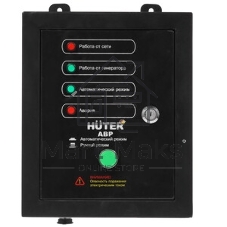 Автоматический ввод резерва HUTER для бензогенераторов DY5000LX/DY6500LX