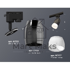 Светильник Ambrella light XT1123014 DCH/SBK/FR черный хром/черный песок/белый матовый MR16 GU5.3 (A2521, C1123, N7177)