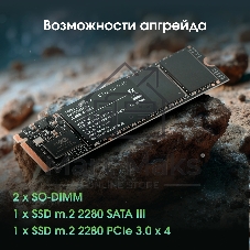 Ноутбук Digma Pro Breve/15.6