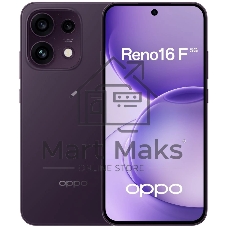 Смартфон Oppo CPH2859 Reno16 F 12/256Gb, фиолетовый