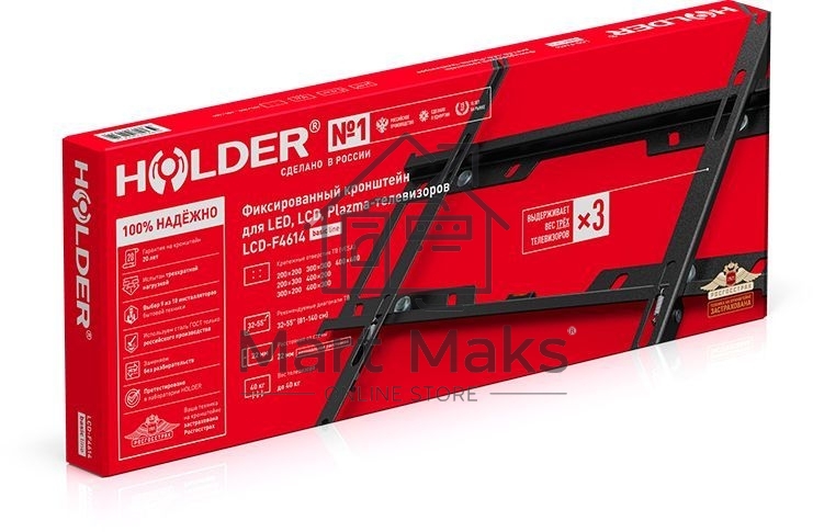 Кронштейн Holder LCD-F4614-B черный