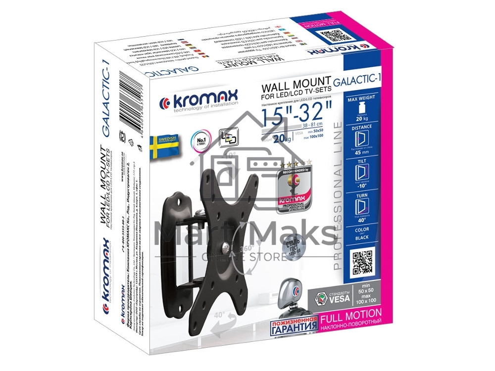 Кронштейн для телевизора Kromax GALACTIC-1 new черный 15