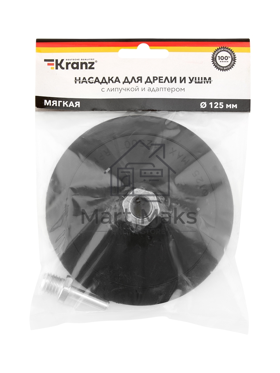 Насадка для дрели и УШМ KRANZ с липучкой и адаптером, 125 мм, 5 мм, мягкая