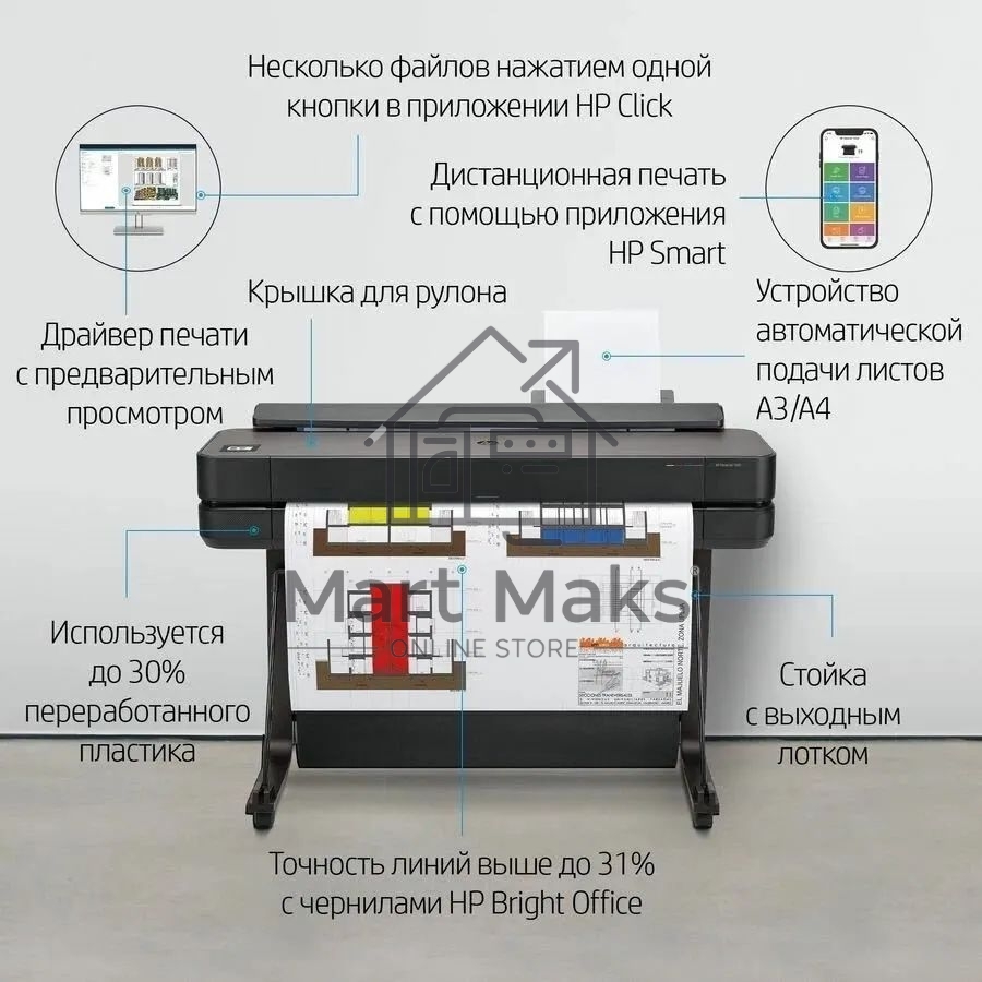 Плоттер струйный HP Designjet T630, A1, цветной, 24