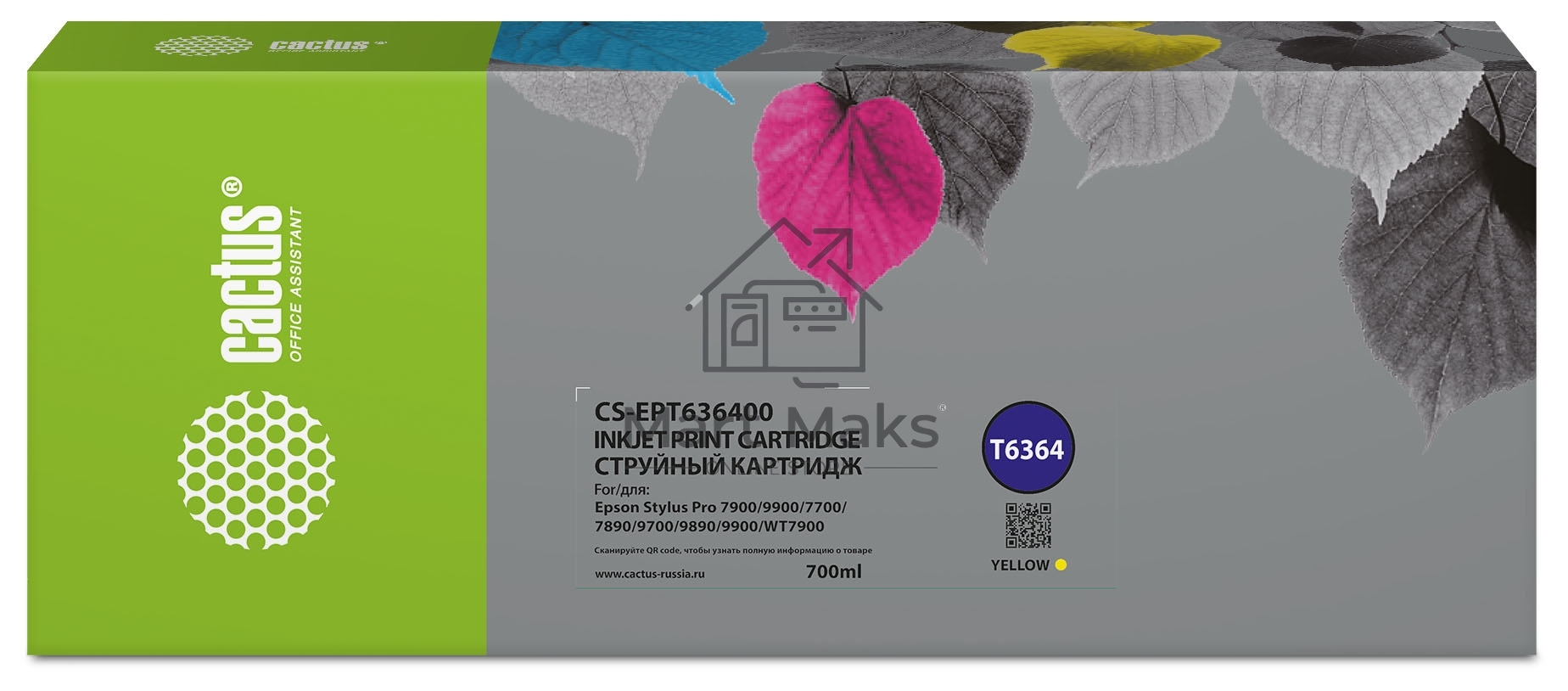 Картридж струйный Cactus CS-EPT636400 (T6364) желтый (700 мл) для Epson Stylus PRO 7700/7890/7900/9700