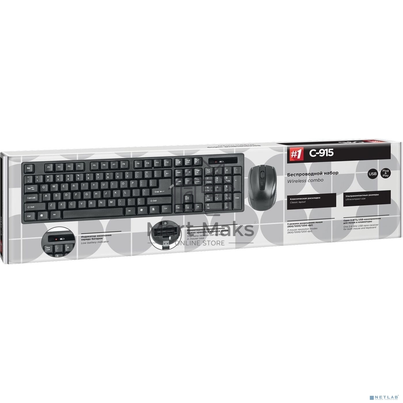 Клавиатура + мышь Defender C-915 RU черный USB 45915 Беспроводной, полноразмерный