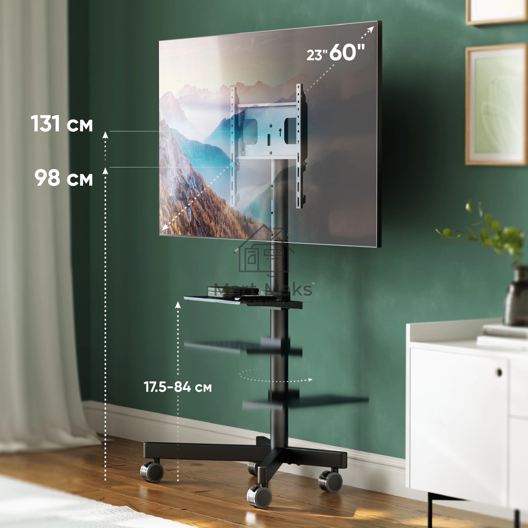 Стойка для телевизора ONKRON TS1137 черный 23