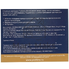 Картридж струйный ProfiLine PL-T2632 для принтеров Epson Expression Premium XP-600/XP-605/XP-700/XP-710/XP-800/XP-820 с чернилами Cyan