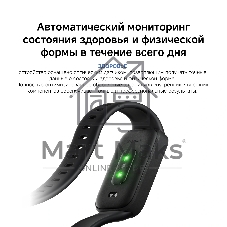 Фитнес-браслет Xiaomi Smart Band 9 Active M2435B1, 1.47
