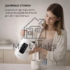Чайник электрический Hyundai HYK-S4606 1.7 л, 2200 Вт, кремовый
