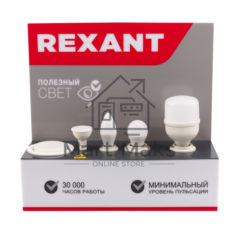 Демо-тестер для проверки ламп с цоколями E27, E27, E14, GU5.3, GX53 Rexant