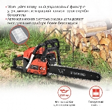 Бензопила Starwind SG-5218 1Вт 3.5л.с. дл.шины:18