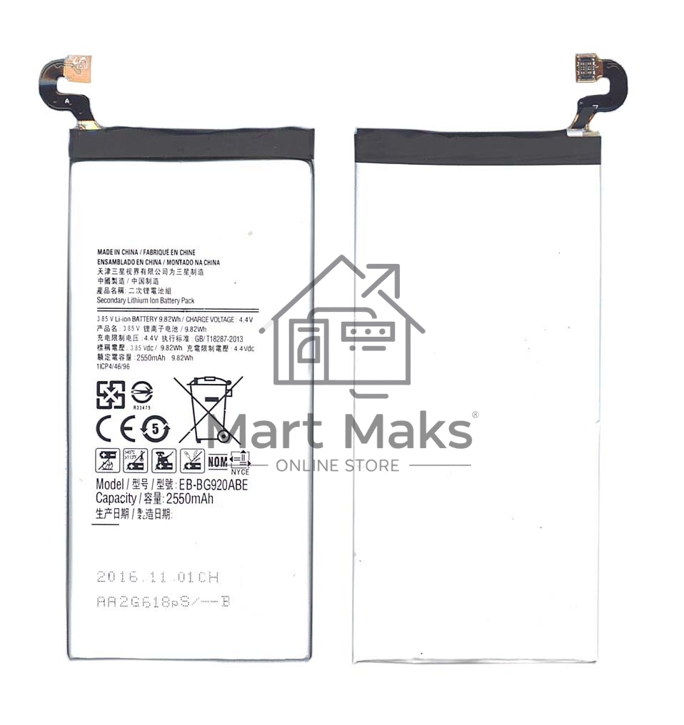 Аккумуляторная батарея EB-BG920ABE для Samsung Galaxy S6