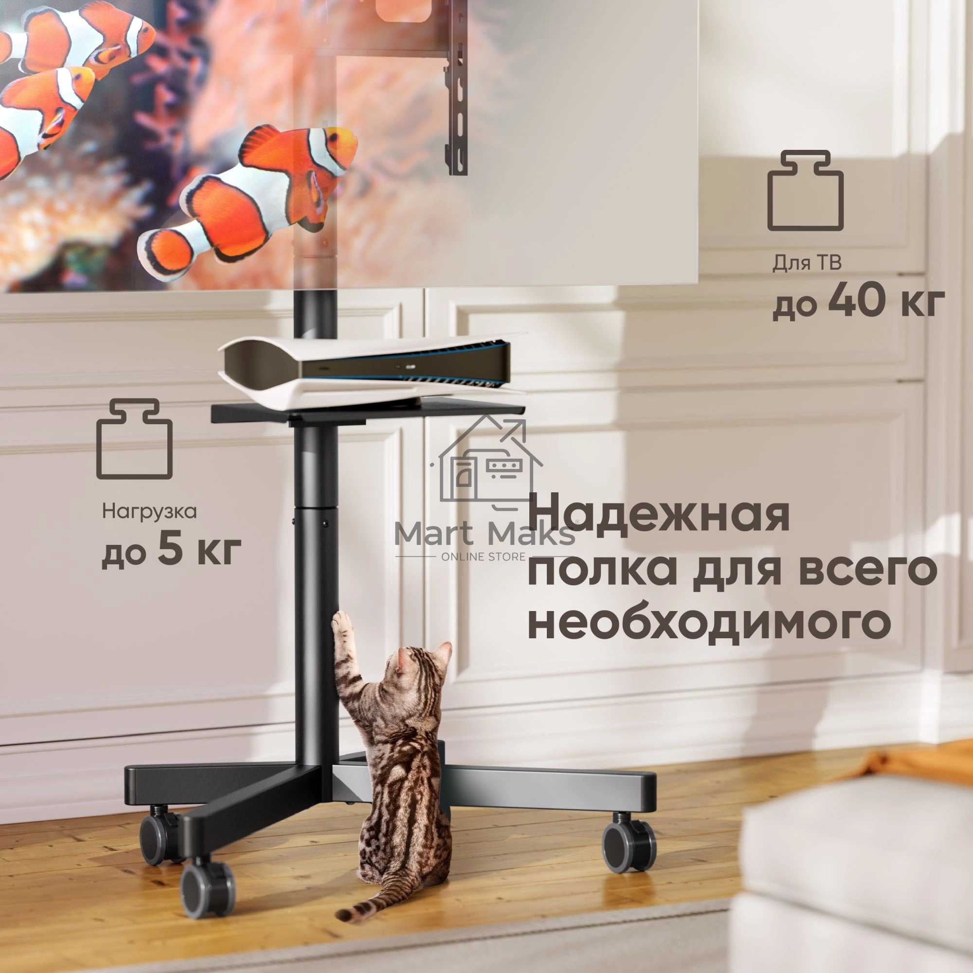 Стойка для телевизора ONKRON TS1137 черный 23
