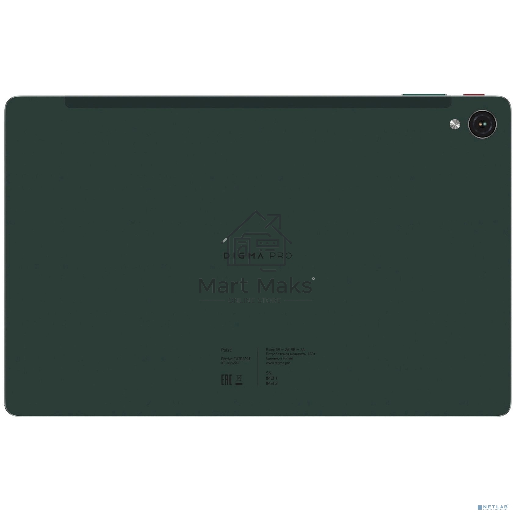Планшет Digma Pro Pulse, 10.4