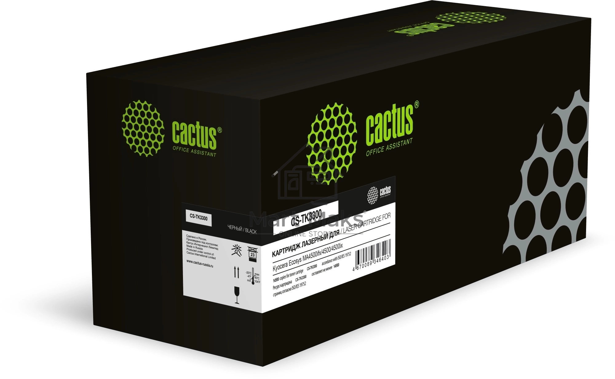 Картридж Cactus CS-TK3300 TK-3300 черный (14500стр.) для Kyocera ECOSYS MA4500ifx/4500/4500ix