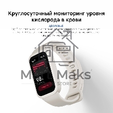 Фитнес-браслет Xiaomi Smart Band 9 Active M2435B1, 1.47