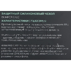 Чехол (клип-кейс) BoraSCO для Apple iPhone 15 Plus прозрачный