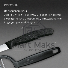 Набор нож/овощеч. Victorinox Swiss Classic 6.7113.22 компл.:2предм. черный европодвес