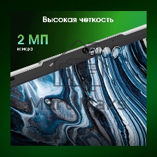 Ноутбук Digma Pro Breve/15.6