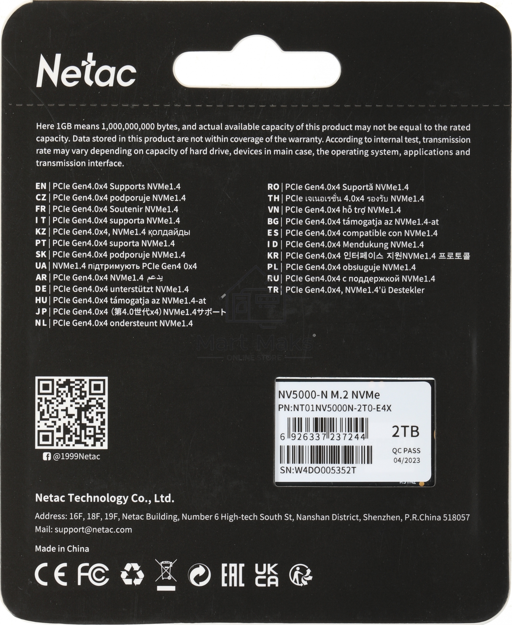 Накопитель SSD Netac NV5000-N, 2Tb, M.2 2280, PCIe 4.0 x4, NVMe, R/W 4800/4400, с радиатором
