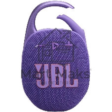 Портативная акустика JBL CLIP 5, фиолетовый