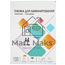 Пленка для ламинирования Heleos 60мкм A4 (100шт) глянцевая216x303мм LPA4-60
