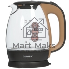 Электрочайник Centek CT-0056 кофейно-бежевый, 1.7 л, 2200 Вт, скрытый нагревательный элемент