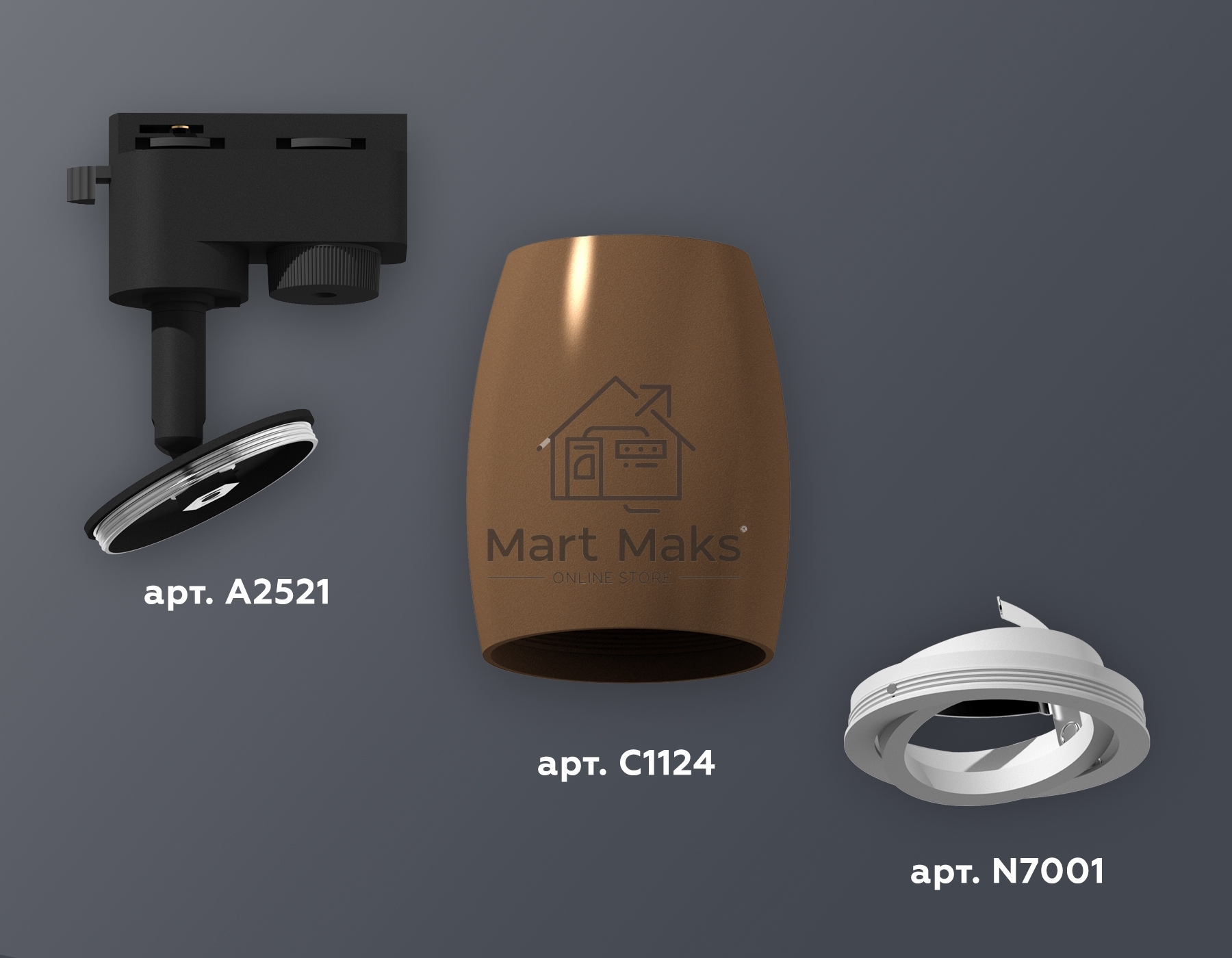 Светильник Ambrella light XT1124001 SCF/SWH кофе песок/белый песок MR16 GU5.3 (A2521, C1124, N7001)
