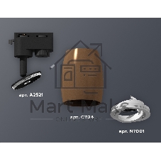 Светильник Ambrella light XT1124001 SCF/SWH кофе песок/белый песок MR16 GU5.3 (A2521, C1124, N7001)