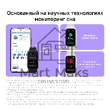 Фитнес-браслет Xiaomi Smart Band 9 Active M2435B1, 1.47