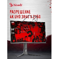 Монитор 27