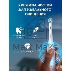 Электрическая зубная щетка Oral-B IO_S3_BLUSH PINK розовый