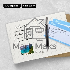 Блокнот Moleskine CAHIER JOURNAL QP421 XLarge 190х250мм обложка картон 120стр. линейка бежевый (3шт)