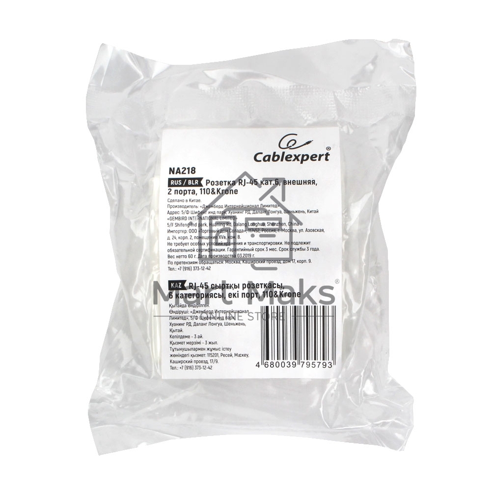 Розетка NA218 RJ-45 кат.6 внешняя 2 порта, 110&Krone
