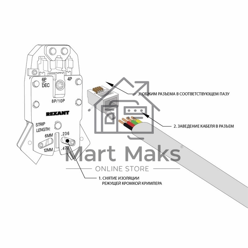 Телефонный разъем Rexant RJ-9(4P4C)