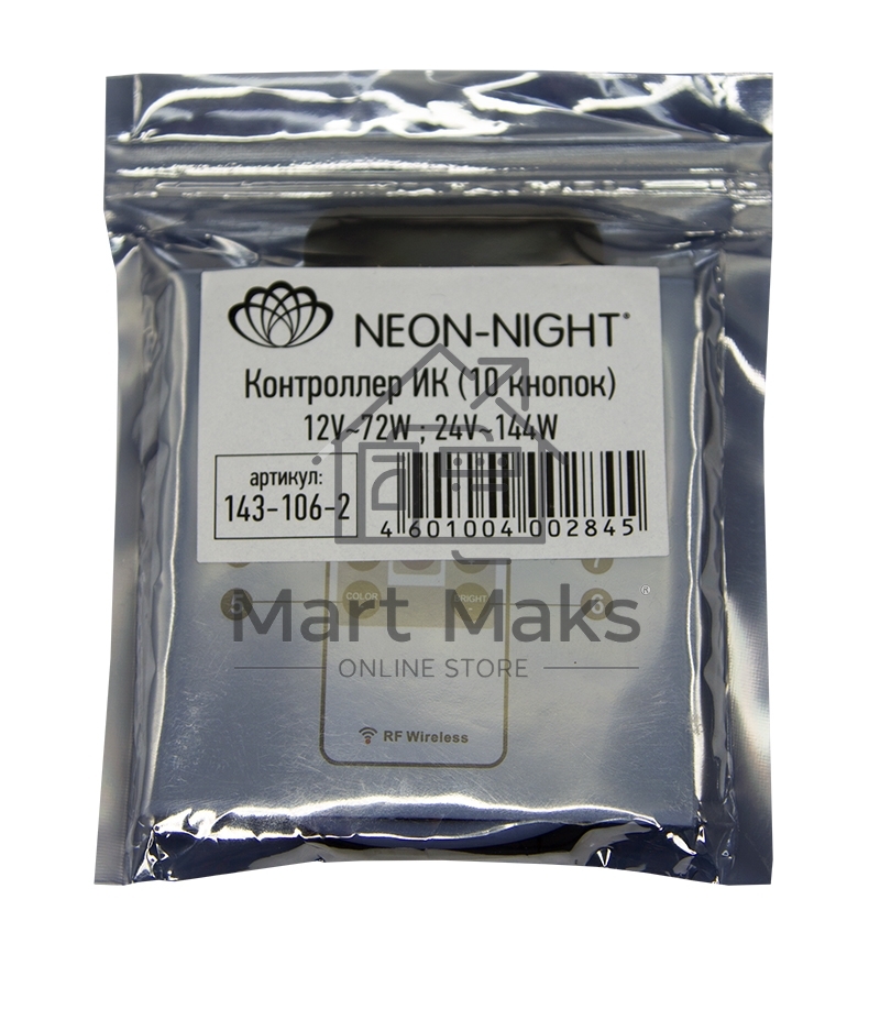 Мини контроллер LED RGB  радио (RF) 10 кнопок 12-24 V/6 А LAMPER