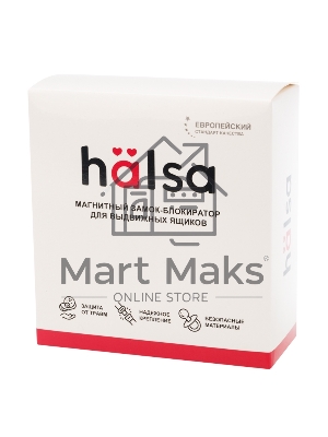 Внутренний магнитный замок блокиратор для выдвижных ящиков 4 шт. 