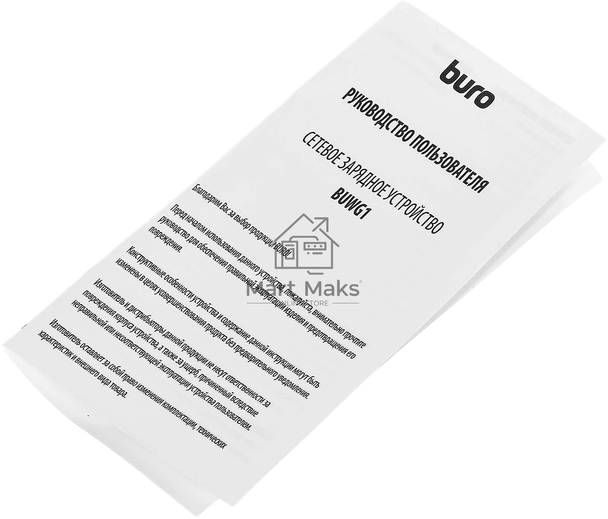 Сетевое зарядное устройство Buro BUWG1 3A QC черный
