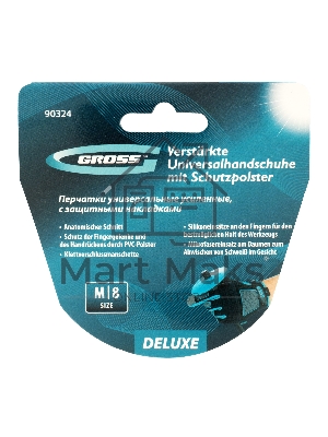 Перчатки универсальные, усиленные, с защитными накладками, DELUXE, размер M (8) Gross