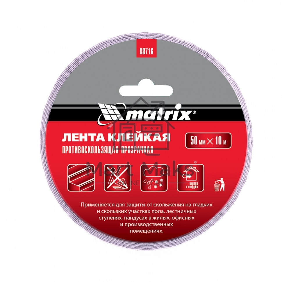 Лента MATRIX клейкая противоскользящая, прозрачная 50мм х 10м, 88716
